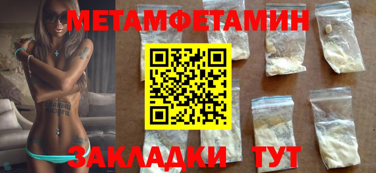 АМФЕТАМИН 98%  АМФЕТАМИН  Бутурлиновка  Вход с VPN 