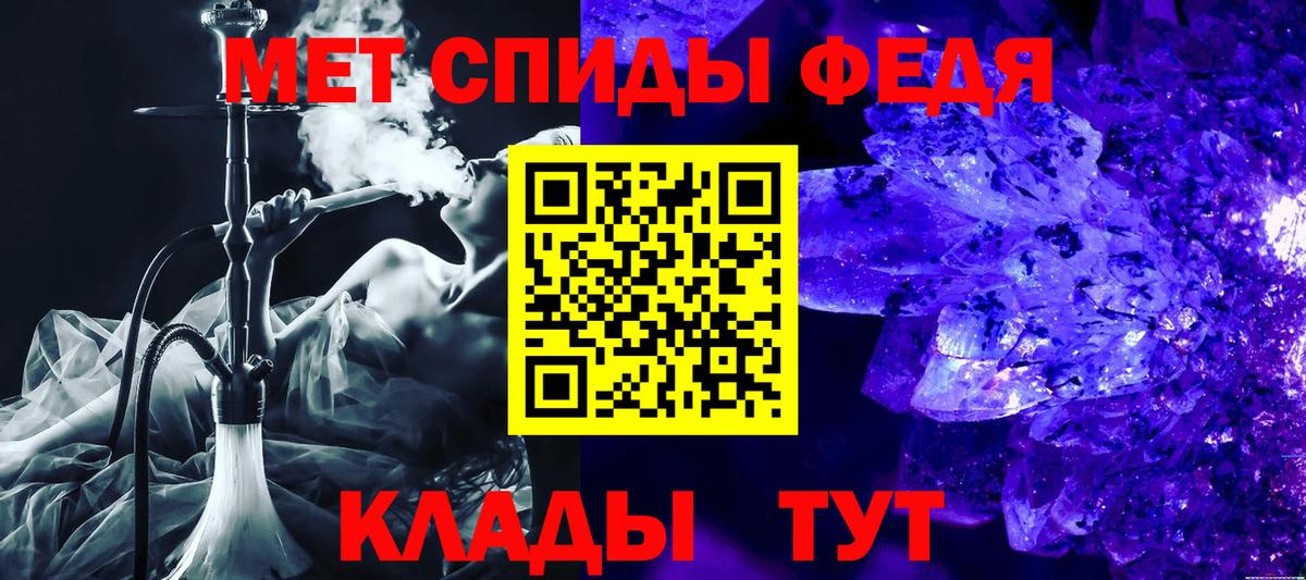 Амфетамин Premium Бутурлиновка
