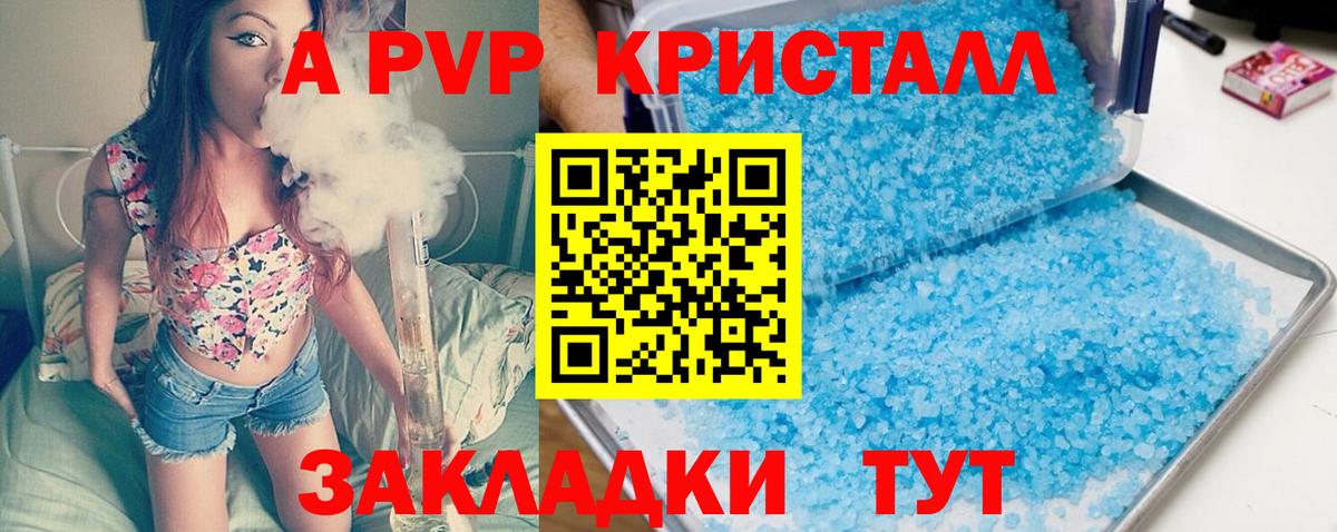 APVP VHQ  Альфа ПВП VHQ  А ПВП VHQ  Бутурлиновка  Вход с VPN 