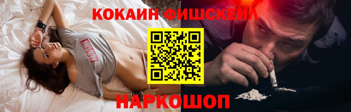 Кокаин 99% Бутурлиновка