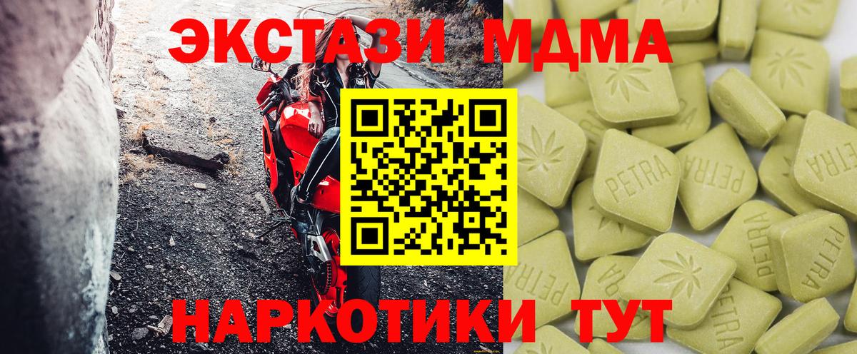 Ecstasy mix Бутурлиновка