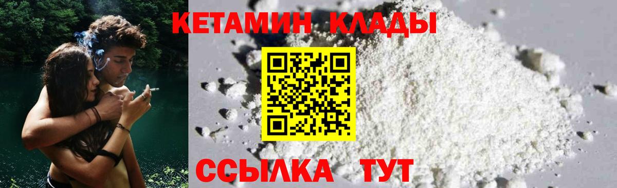дарк нет официальный сайт    ссылки  КЕТАМИН ketamine  Вход с VPN  КЕТАМИН ketamine  Бутурлиновка 