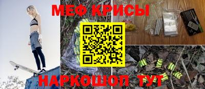 кокаин премиум Жуковский