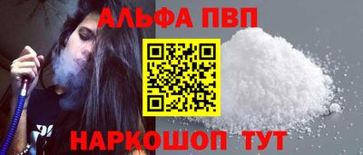 кокаин премиум Жуковский