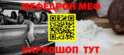 кокаин премиум Жуковский