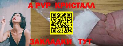 таблы Заводоуковск