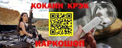 таблы Заводоуковск