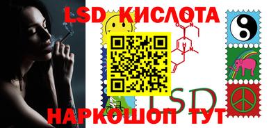 таблы Заводоуковск