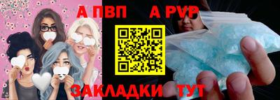 таблы Заводоуковск