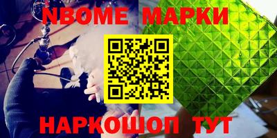 таблы Заводоуковск