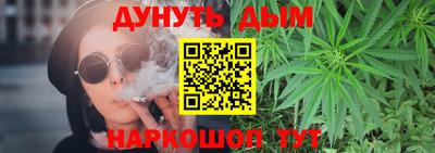 кокаин премиум Жуковский