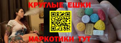 кокаин премиум Жуковский