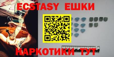кокаин премиум Жуковский