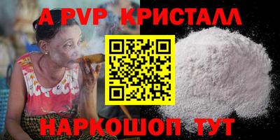 кокаин премиум Жуковский