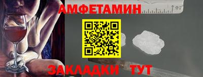 таблы Заводоуковск