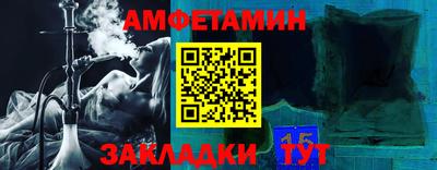 таблы Заводоуковск