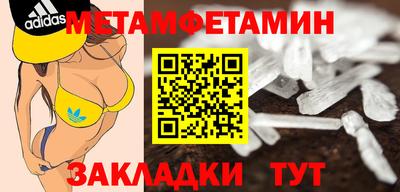 кокаин премиум Жуковский