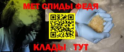 таблы Заводоуковск
