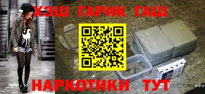кокаин премиум Жуковский
