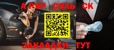 таблы Заводоуковск
