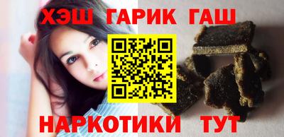 кокаин премиум Жуковский