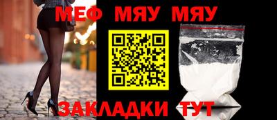 кокаин премиум Жуковский