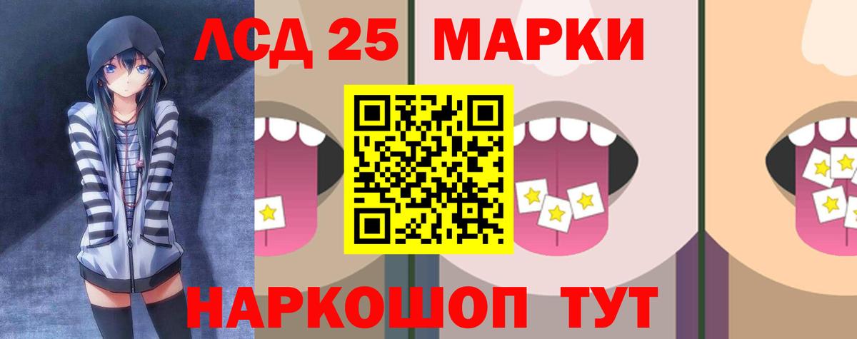 LSD-25 экстази кислота  Вход с VPN  Бутурлиновка  Лсд 25 экстази кислота 
