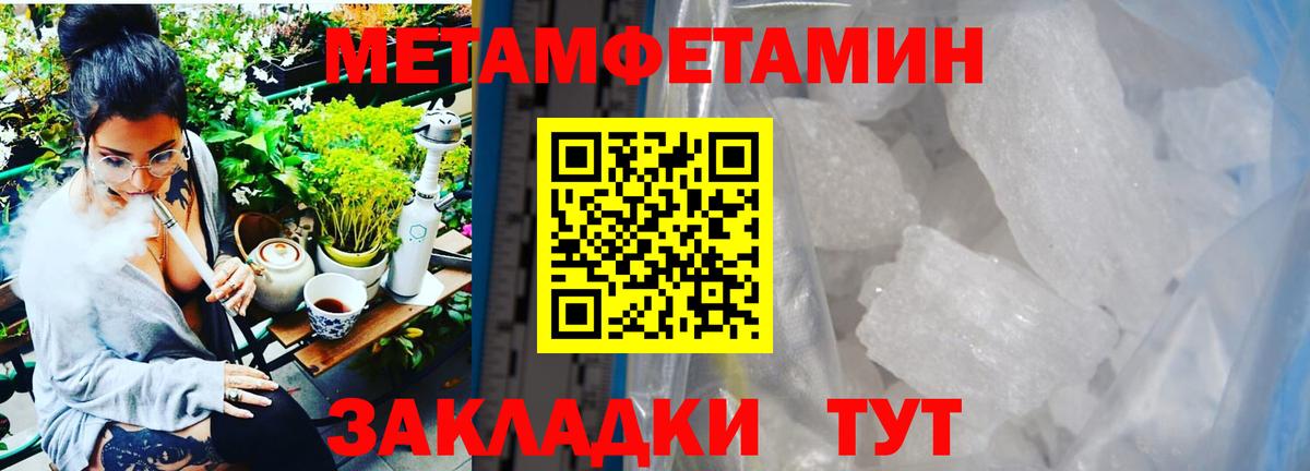 Метамфетамин Декстрометамфетамин 99.9%  Метамфетамин Декстрометамфетамин 99.9%  Бутурлиновка  Вход с VPN 