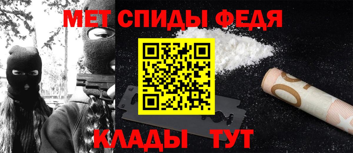 Первитин Methamphetamine Бутурлиновка