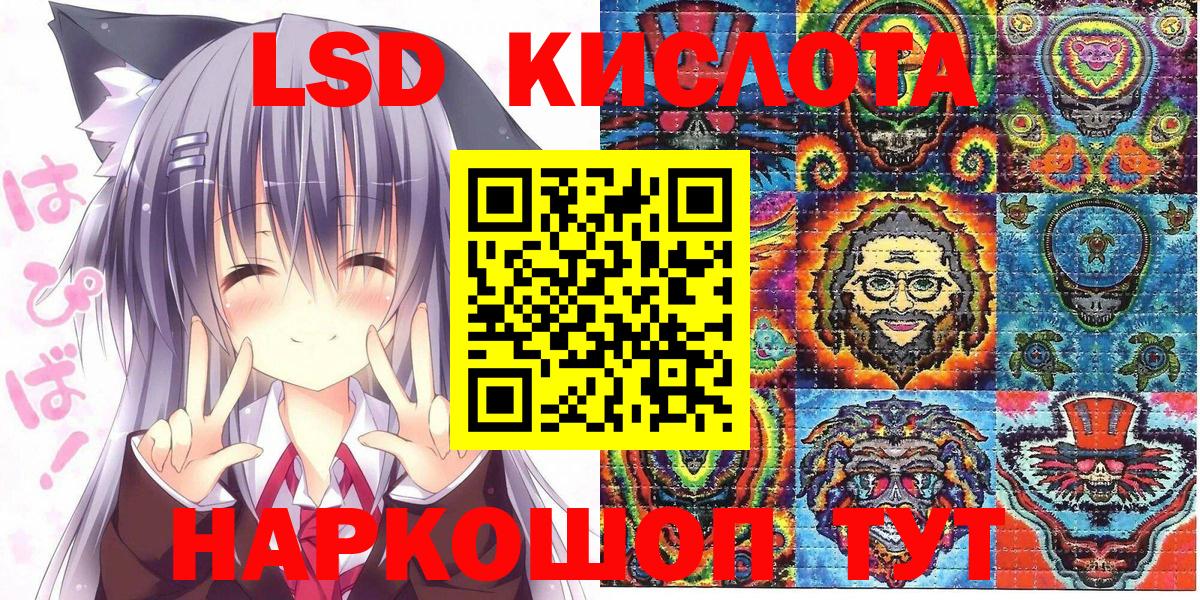 Марки N-bome 1,5мг  Вход с VPN  Наркотические марки  Бутурлиновка 