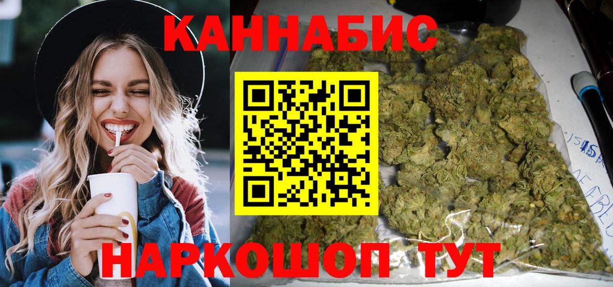 Марихуана Bruce Banner  Вход с VPN  Марихуана планчик  Бутурлиновка  Конопля семена  Бошки Шишки конопля 